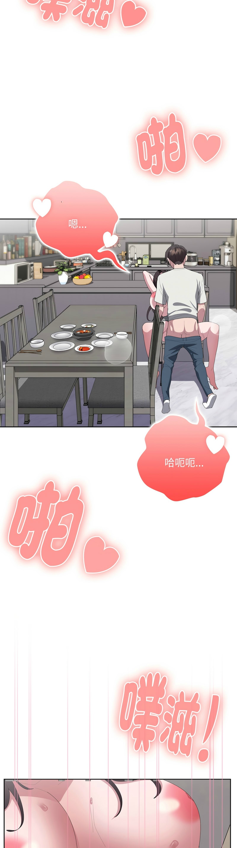 Manga Page 1306