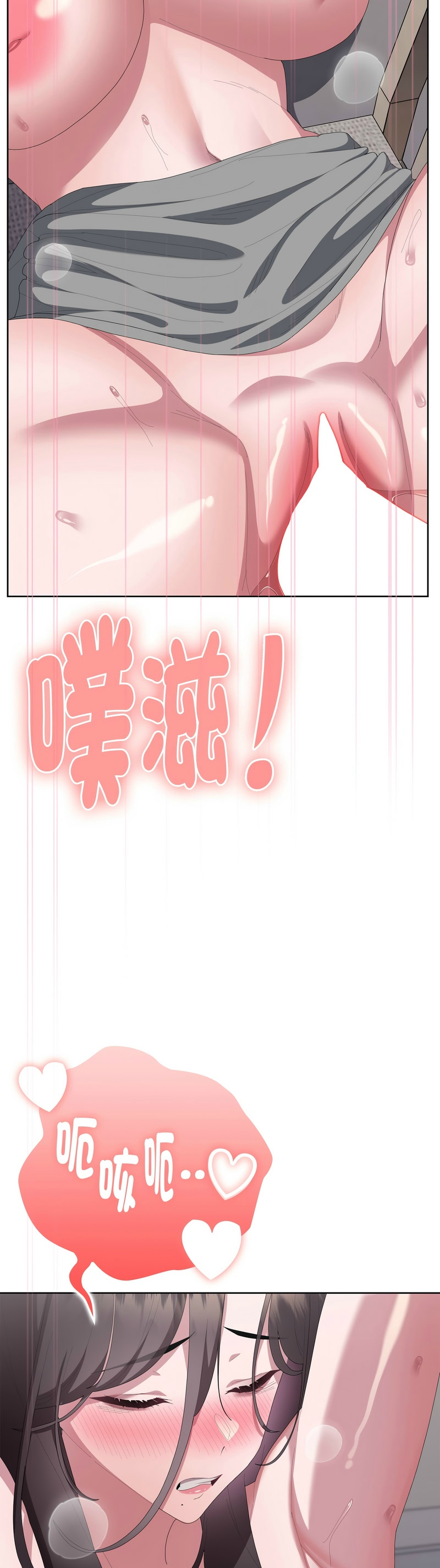 Manga Page 1307