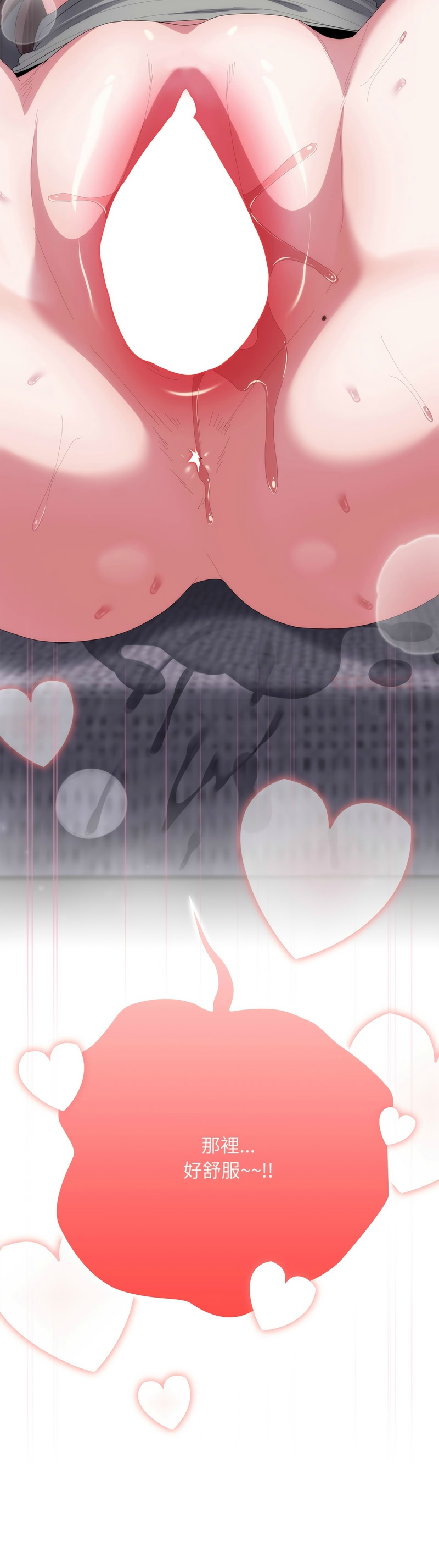 Manga Page 1309