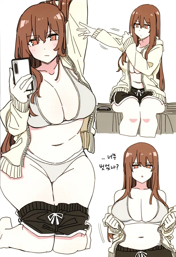 Manga Page 11