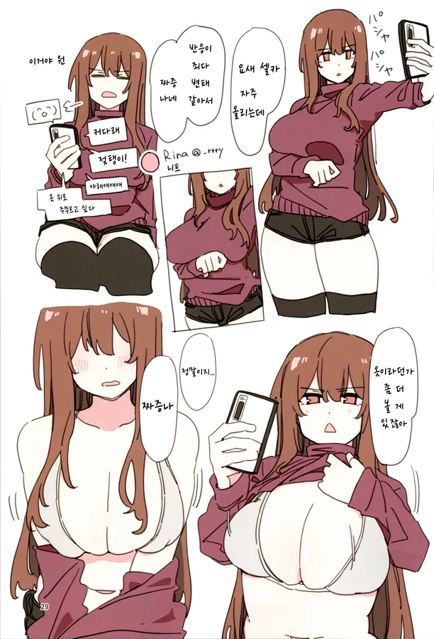 Manga Page 28