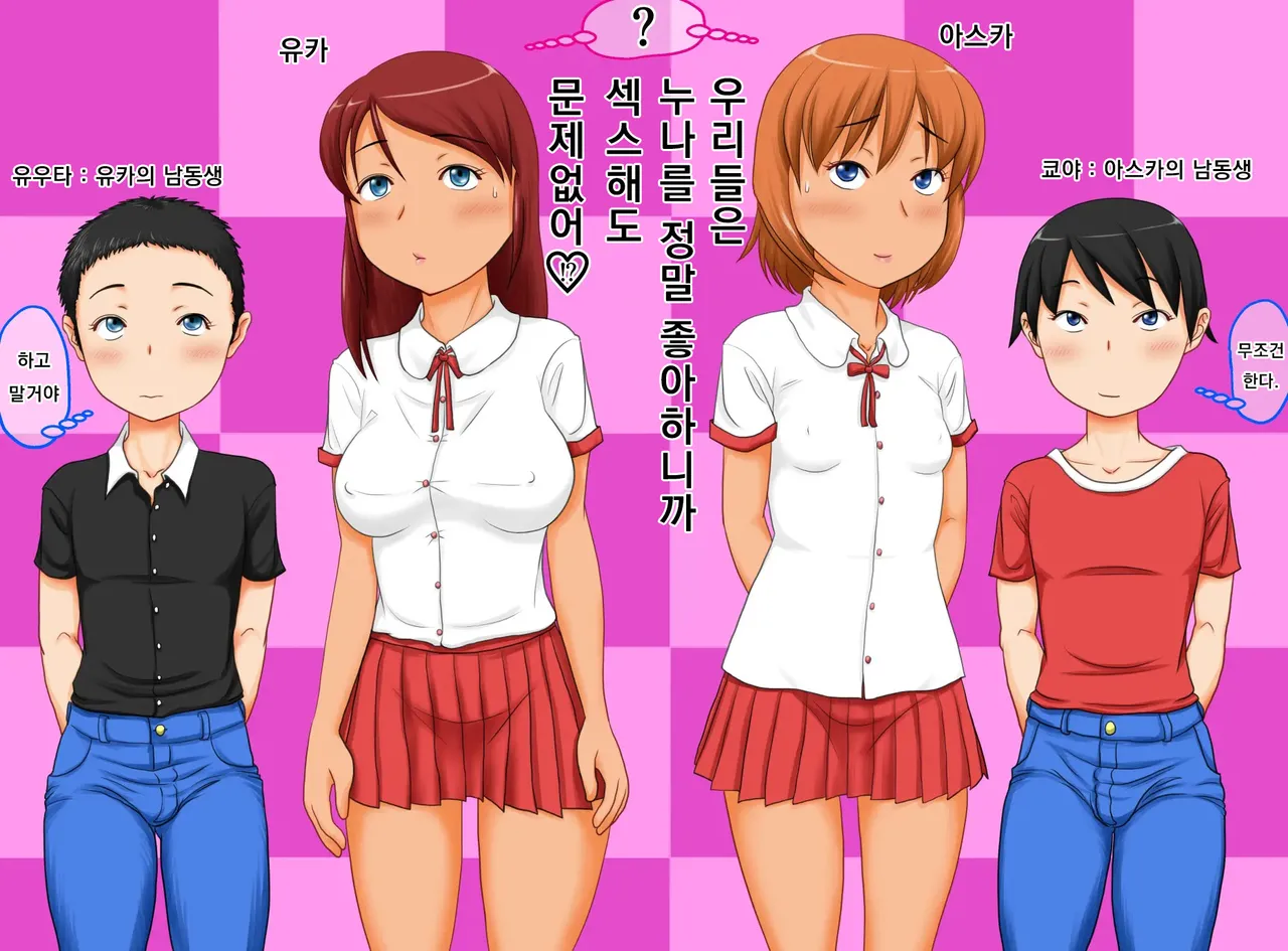 Manga Page 37