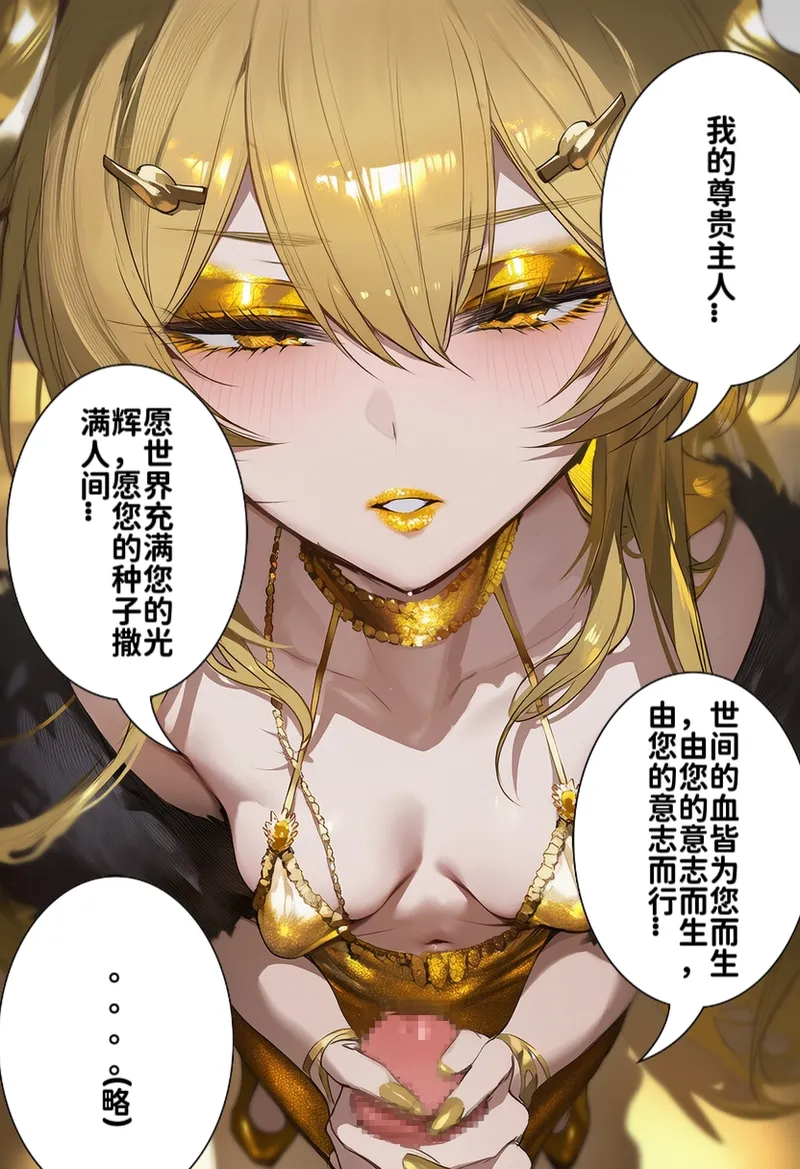 Manga Page 180