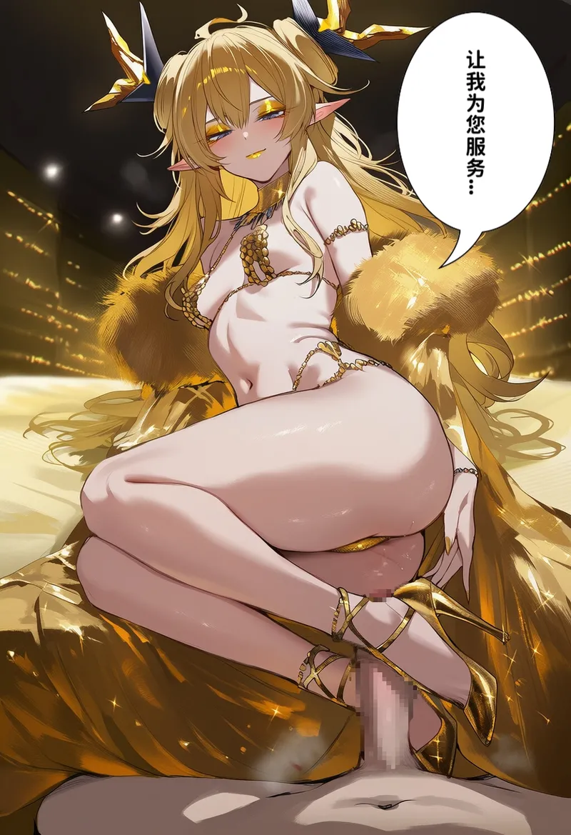 Manga Page 187
