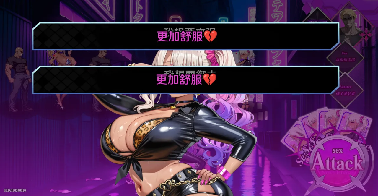 Manga Page 1448