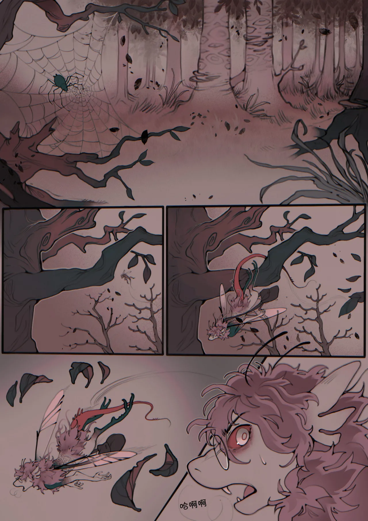 Manga Page 2