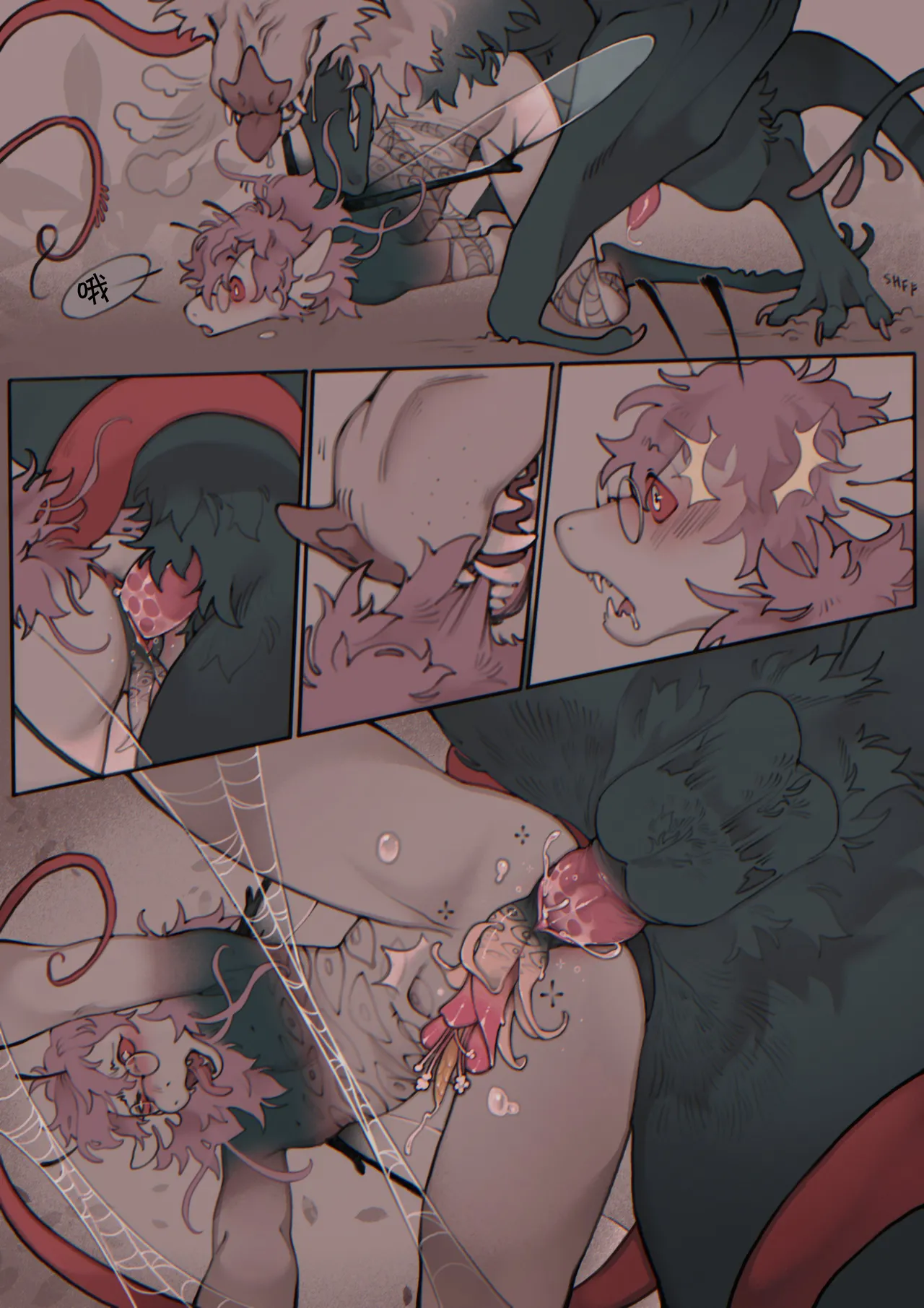 Manga Page 16