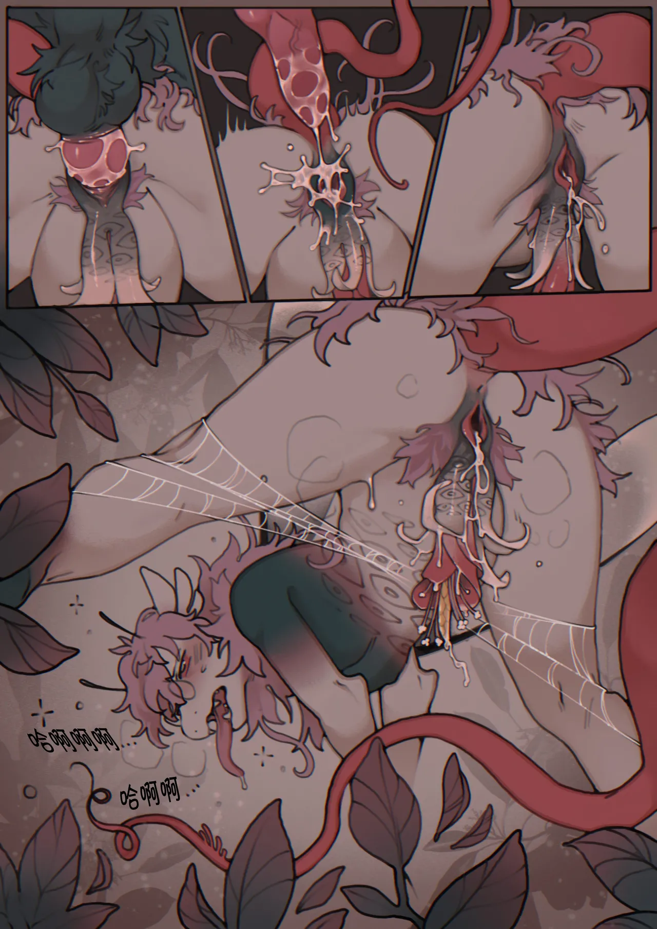 Manga Page 19