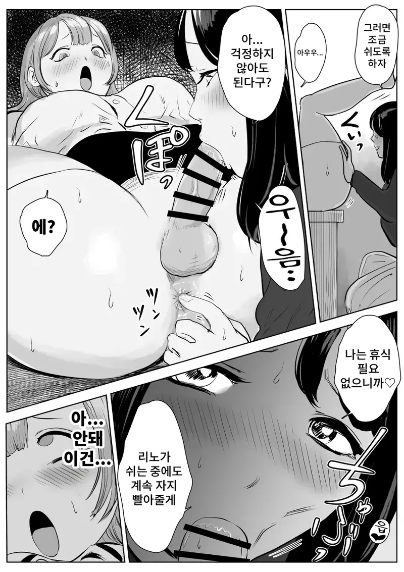 Manga Page 27