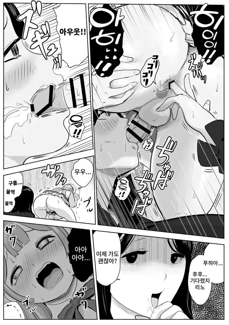 Manga Page 41