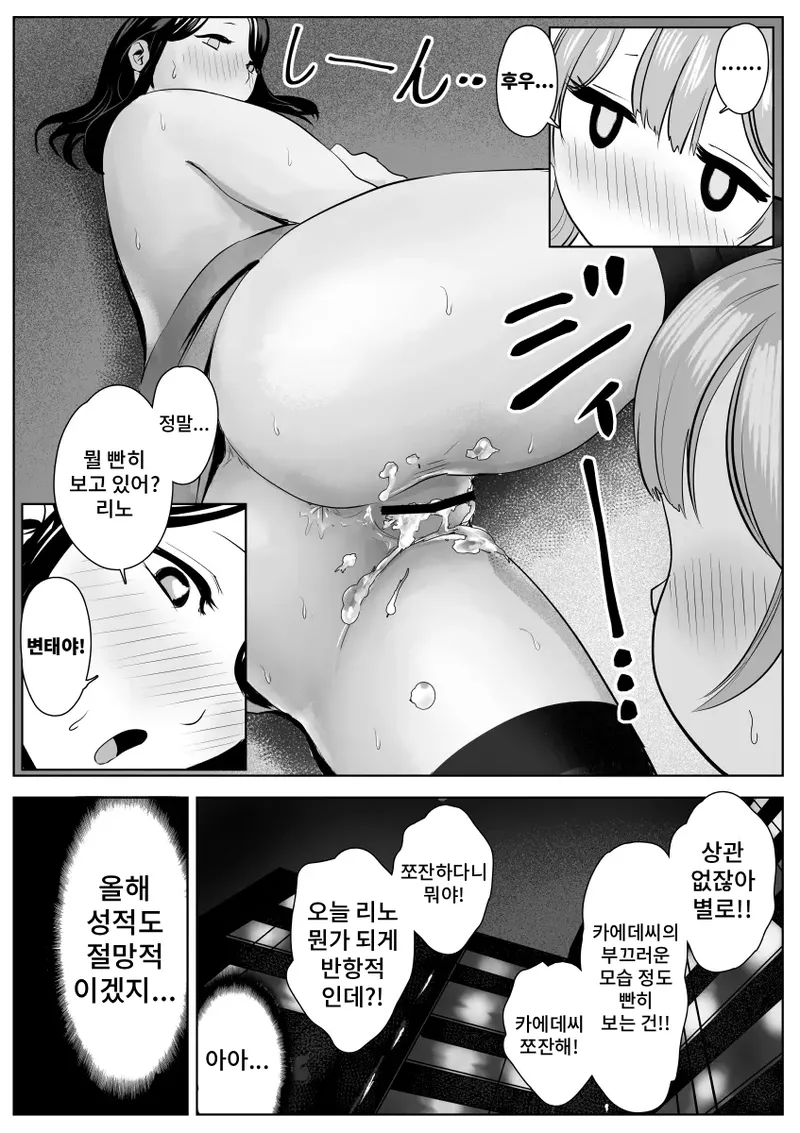 Manga Page 66