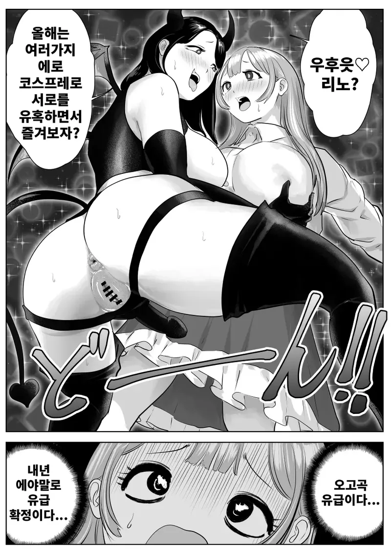 Manga Page 69