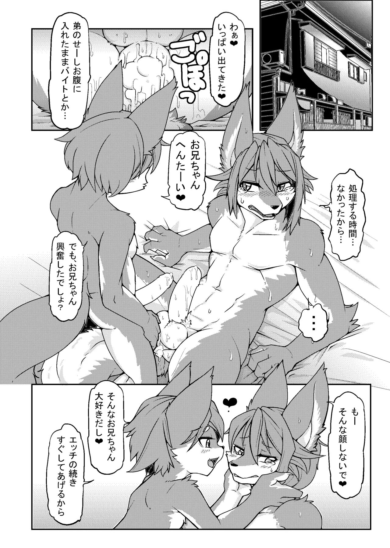 Manga Page 137