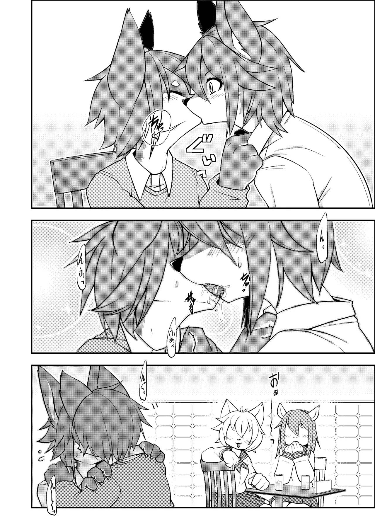 Manga Page 141