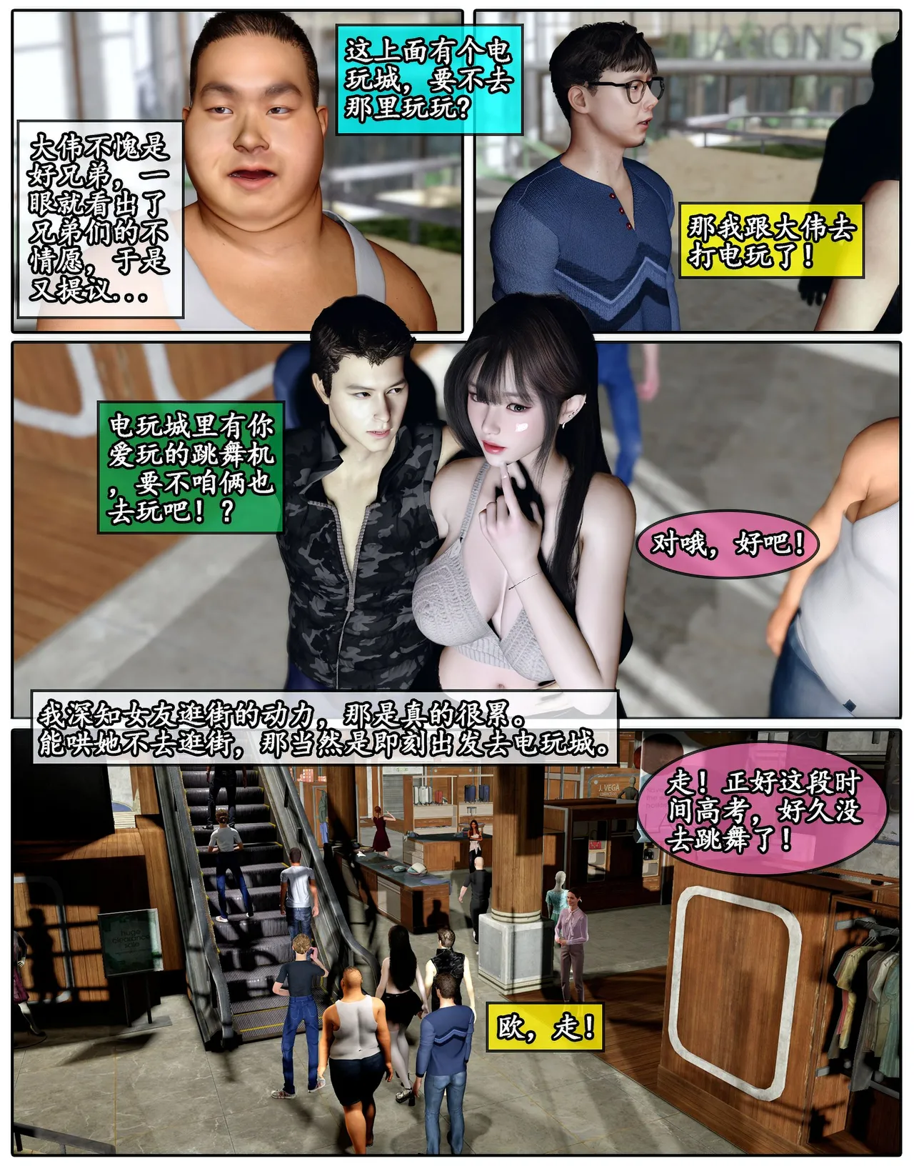 Manga Page 28
