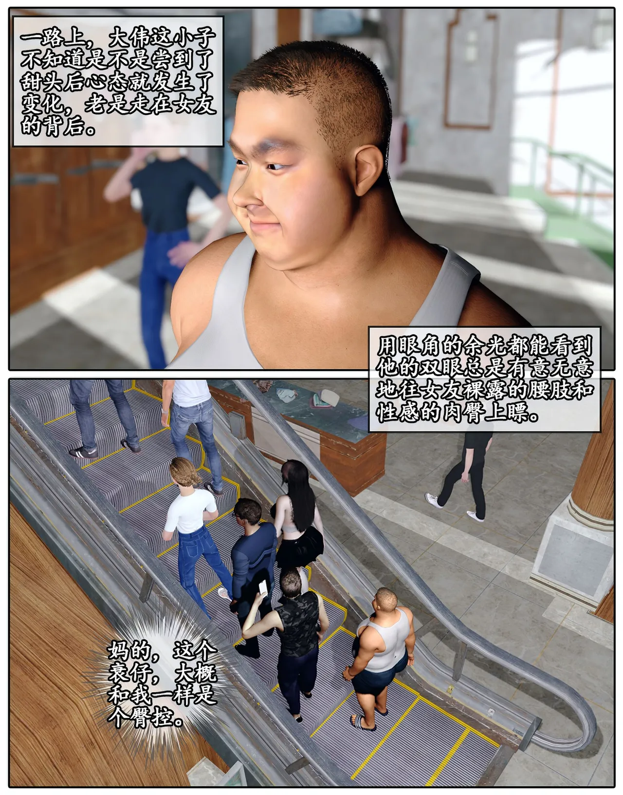 Manga Page 29