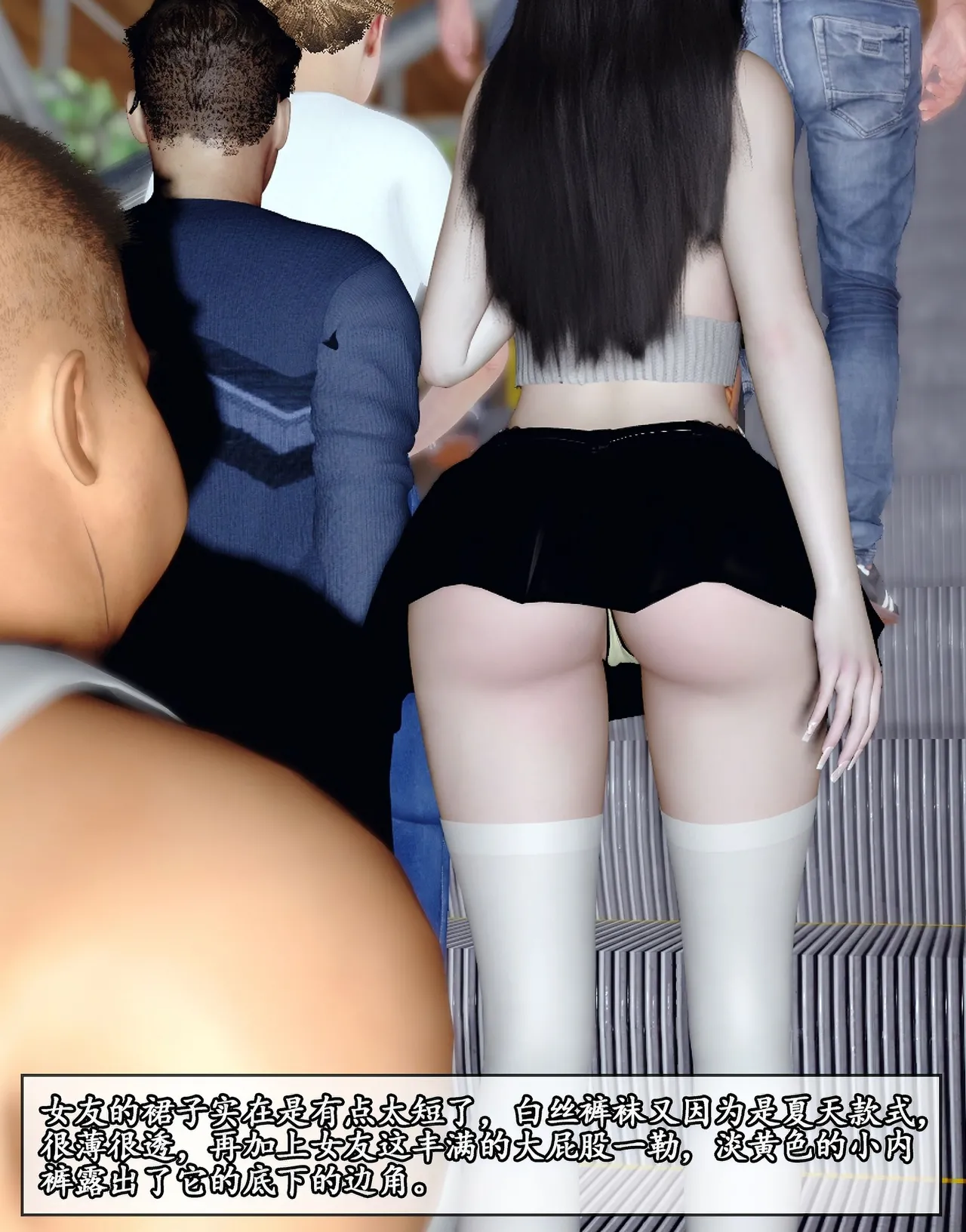 Manga Page 31