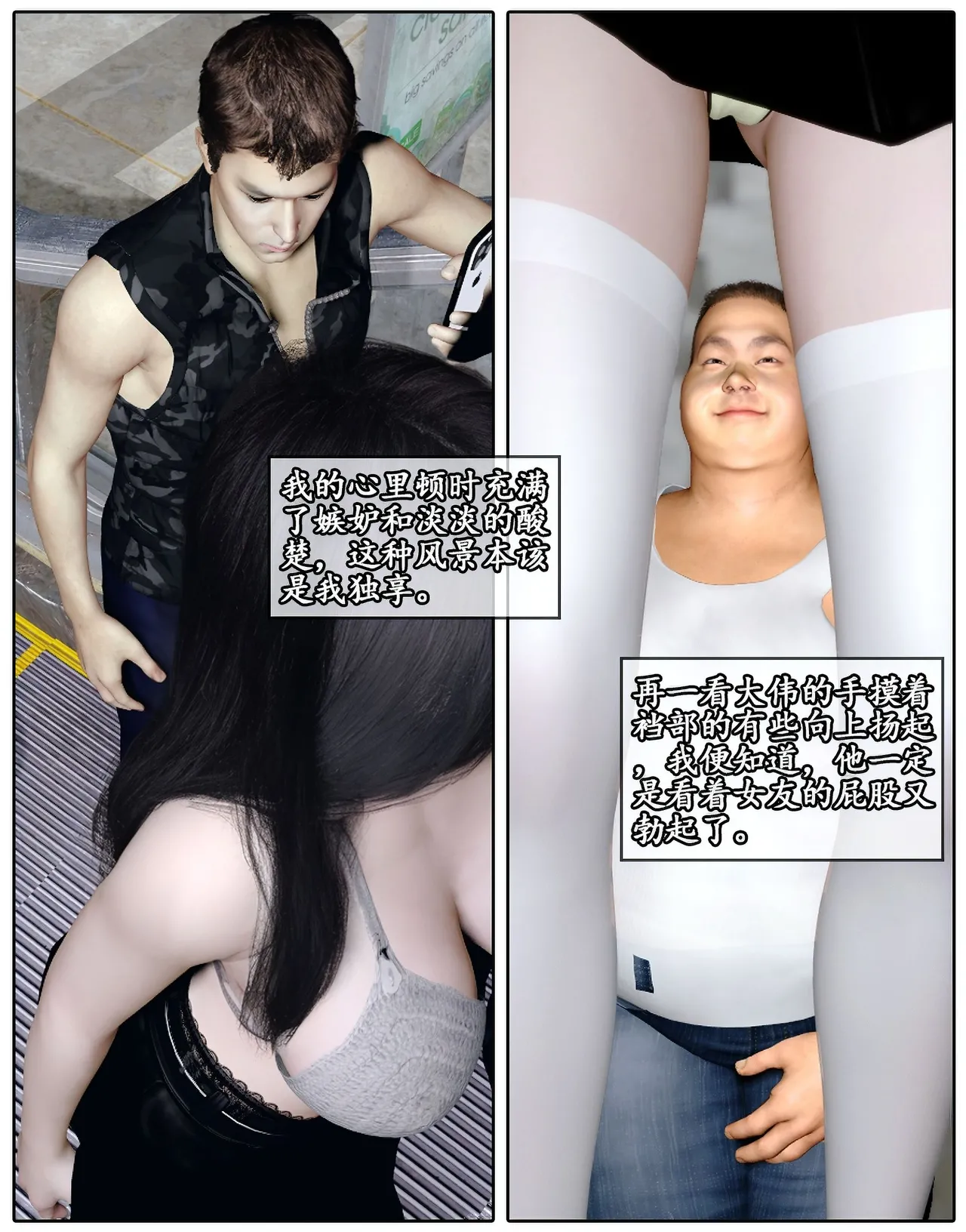 Manga Page 33