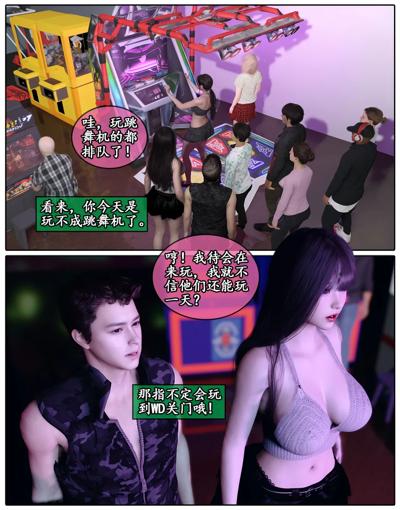 Manga Page 36