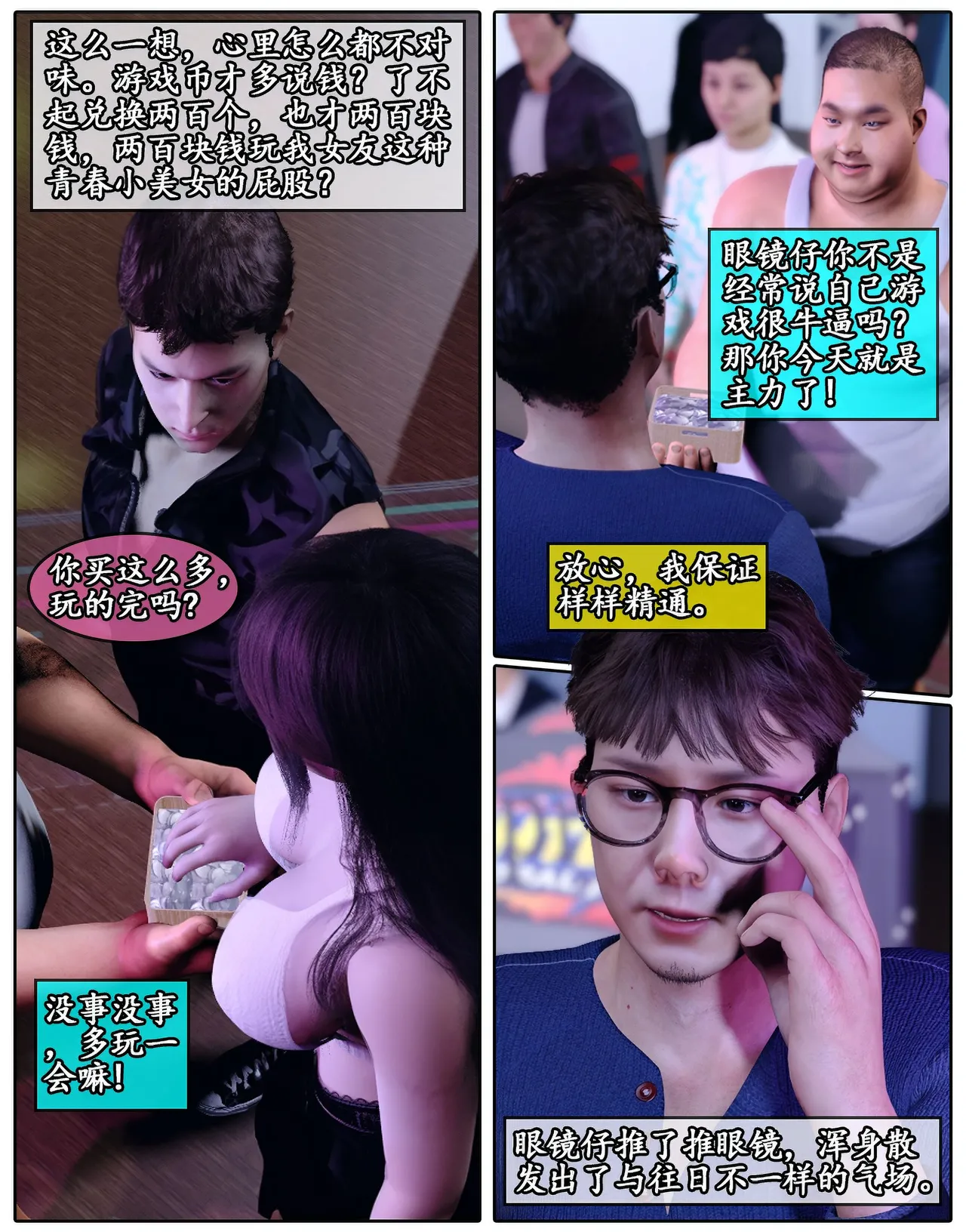 Manga Page 39