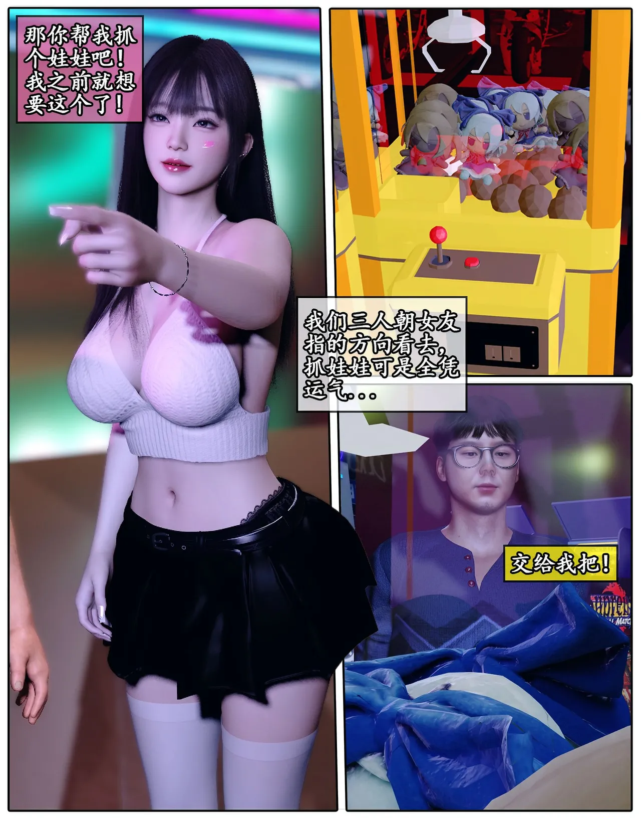 Manga Page 40