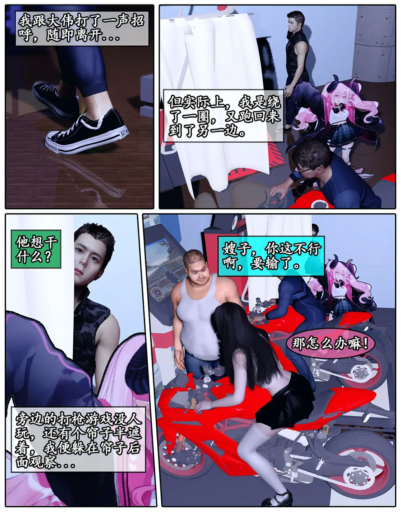 Manga Page 51