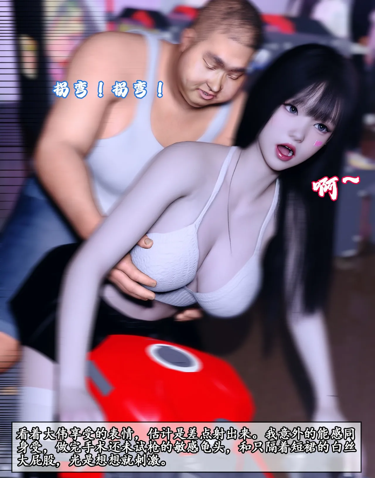 Manga Page 56
