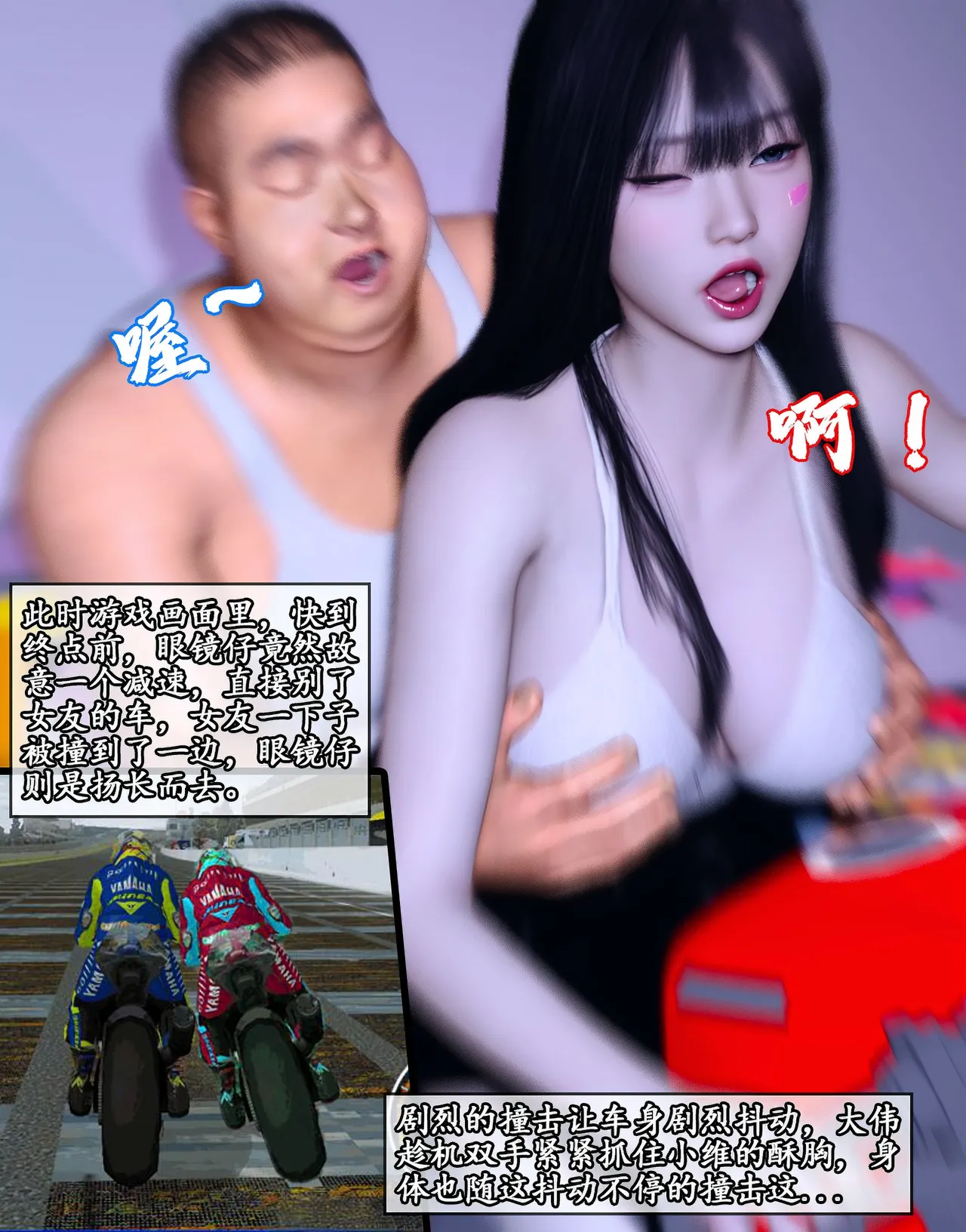 Manga Page 61