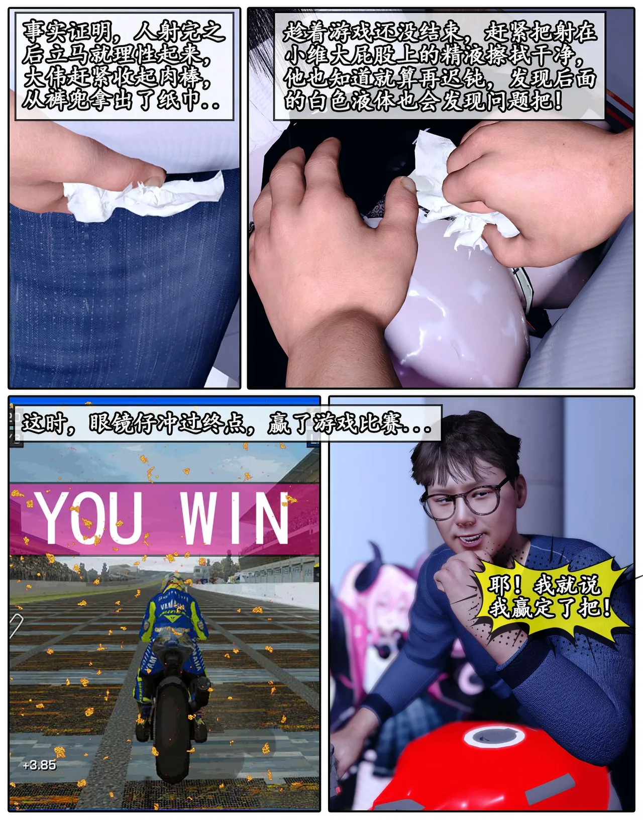 Manga Page 63