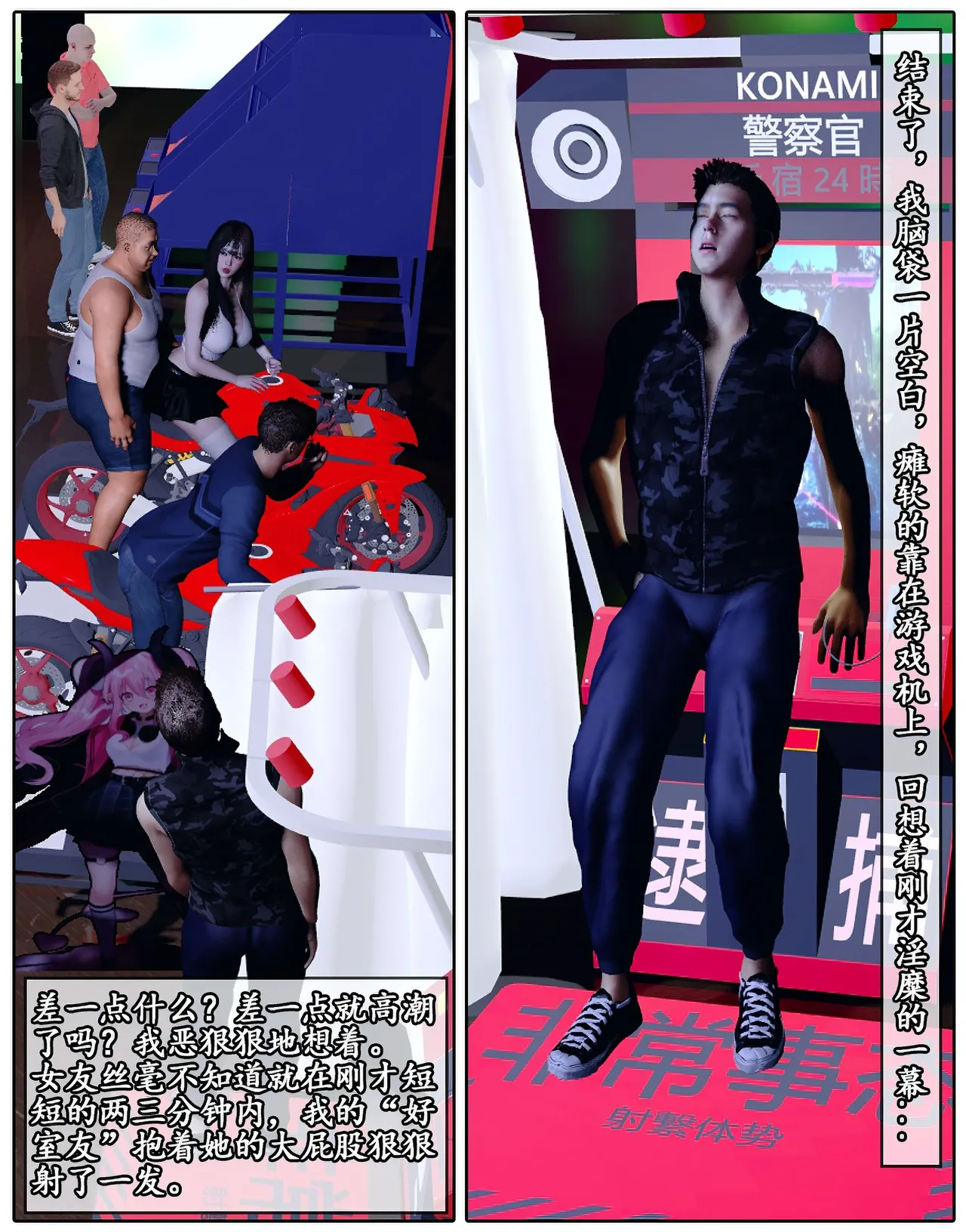 Manga Page 65