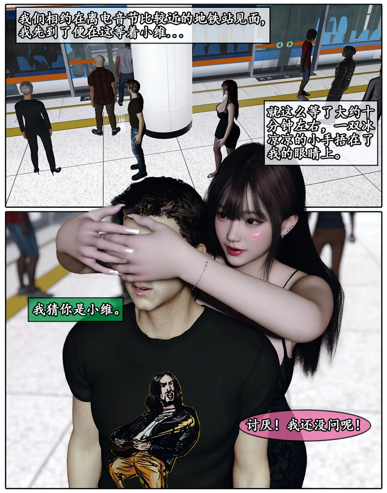 Manga Page 72