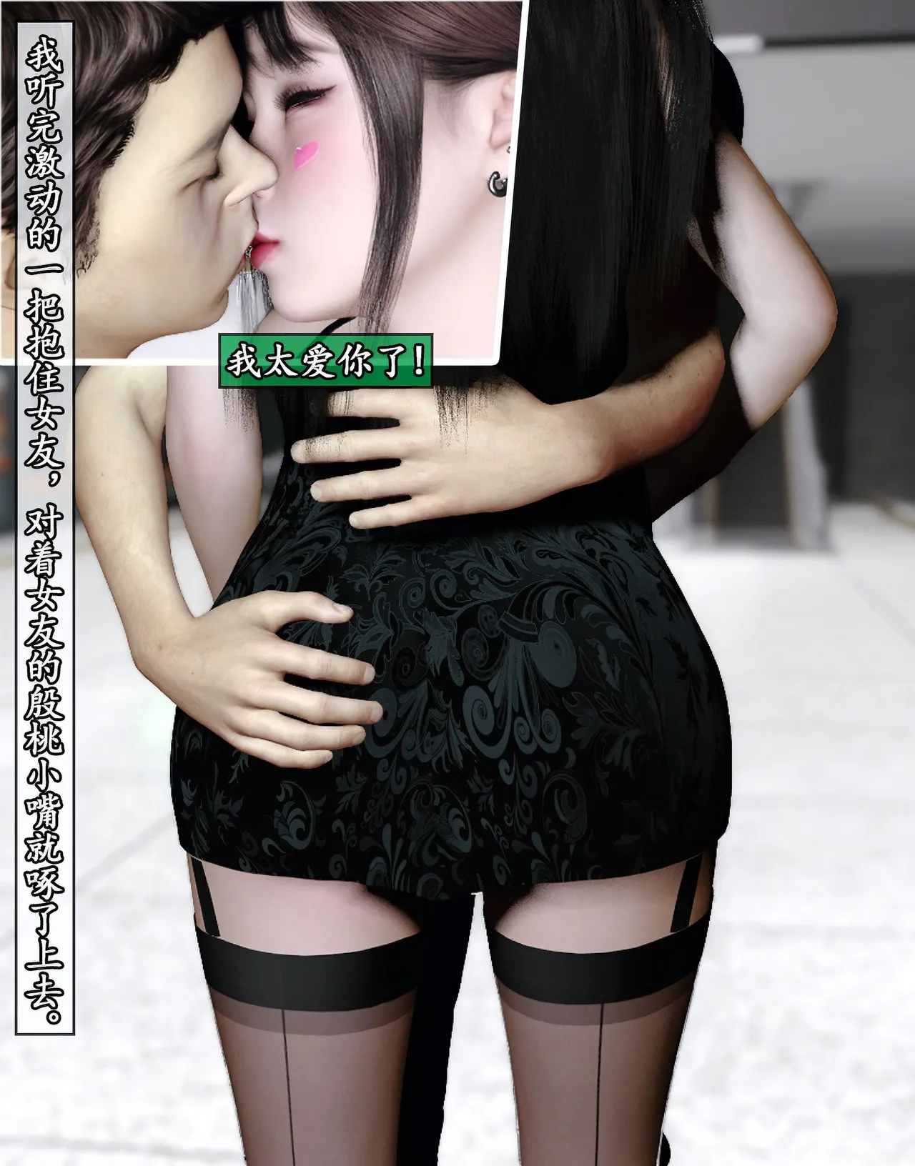 Manga Page 77