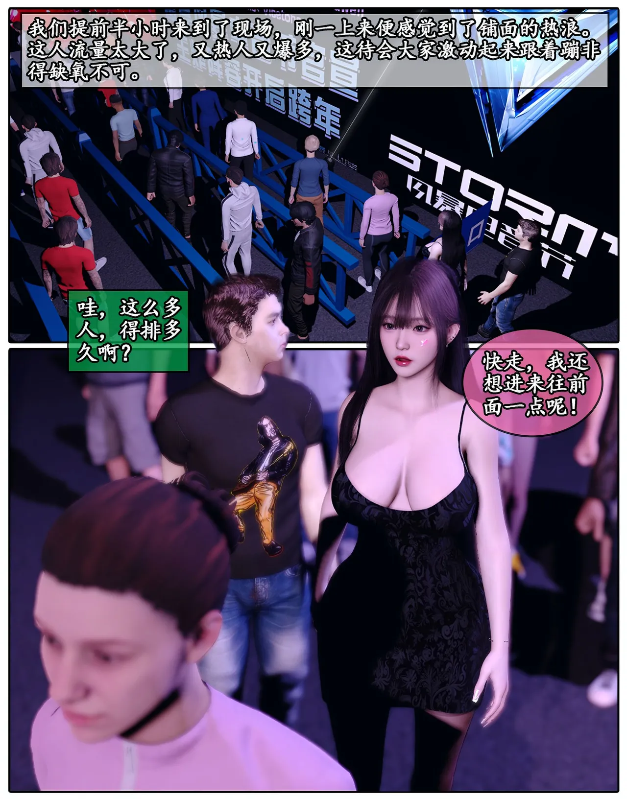Manga Page 80