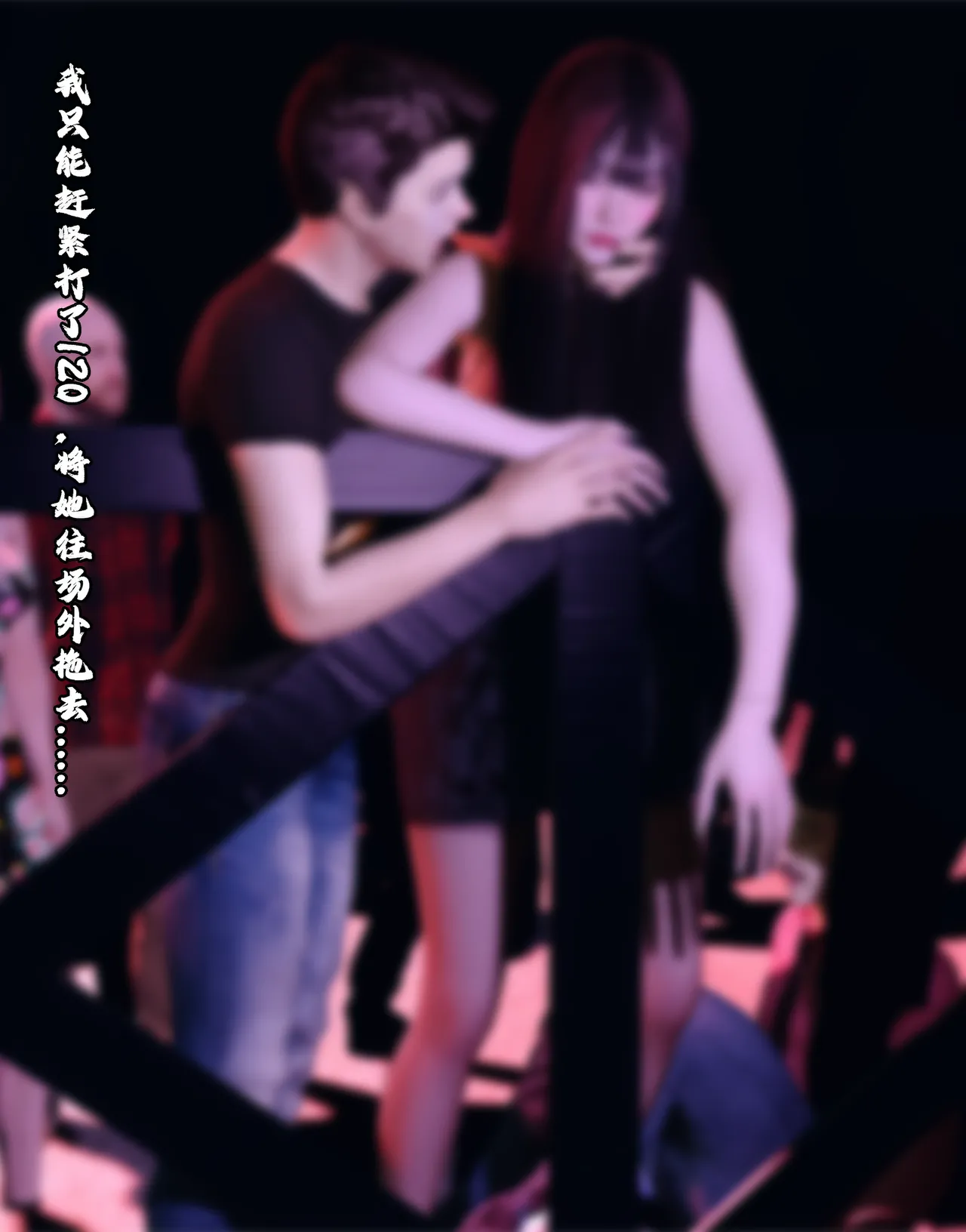 Manga Page 103
