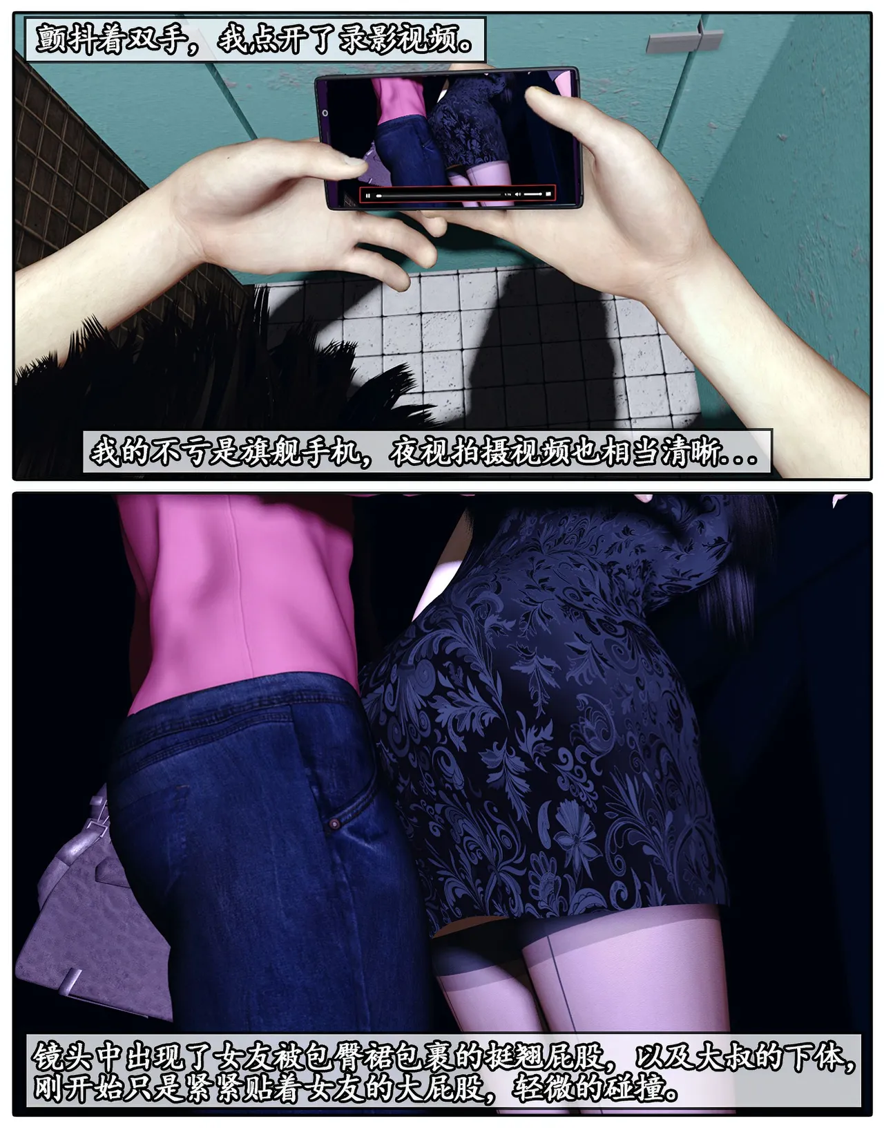 Manga Page 109