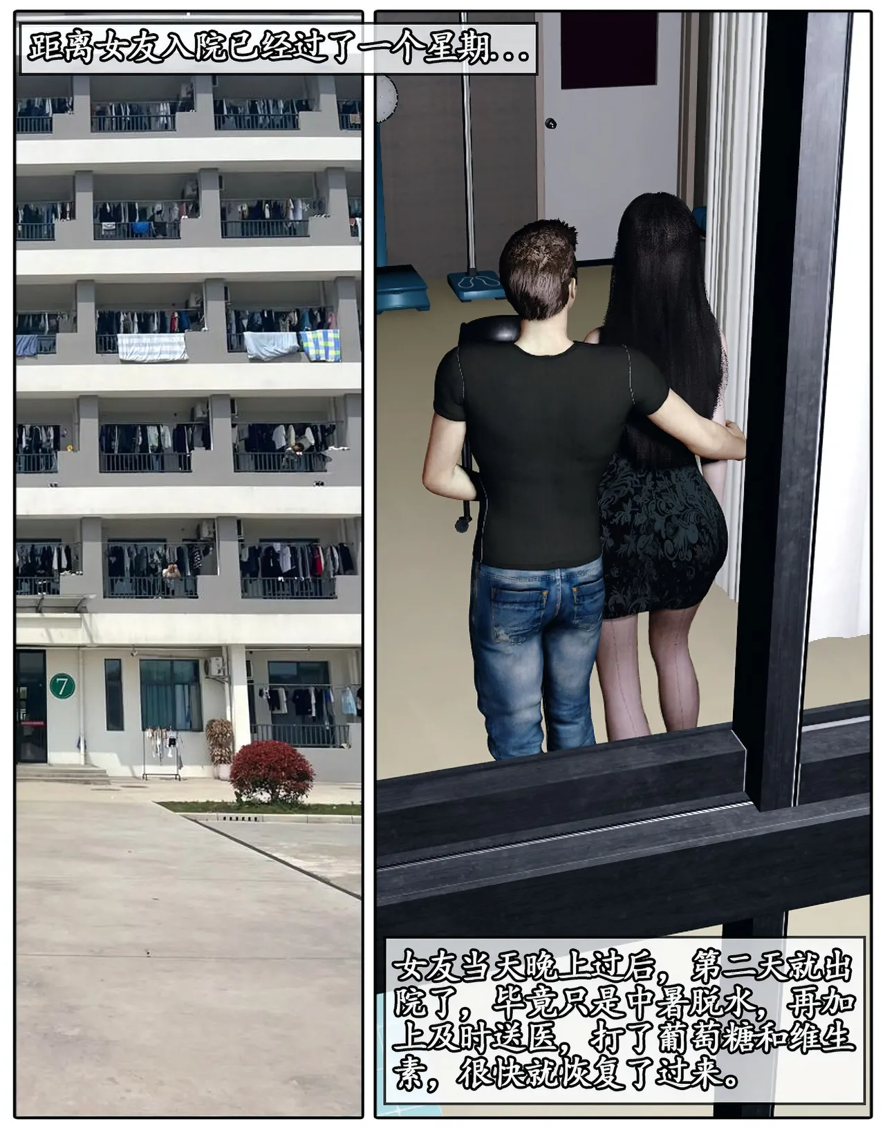 Manga Page 120