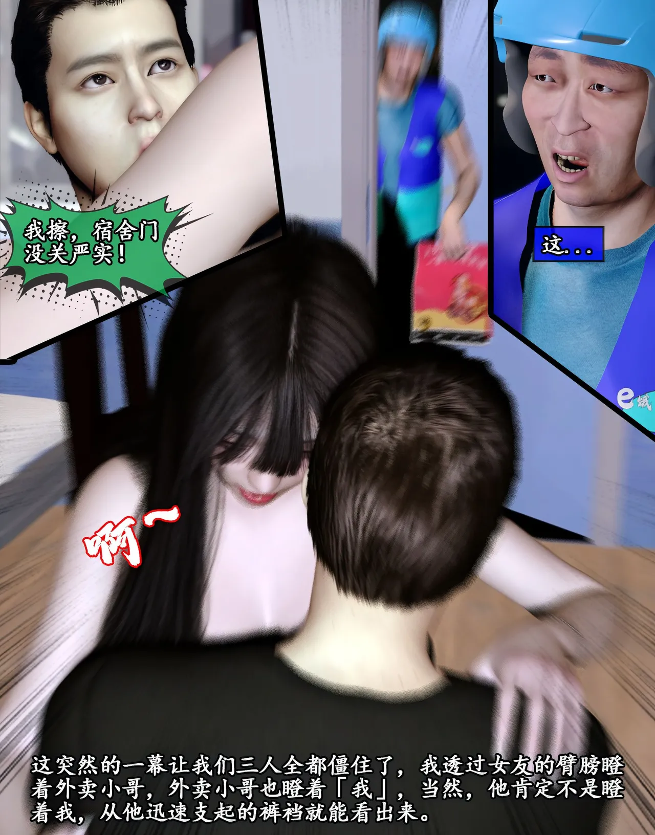 Manga Page 147