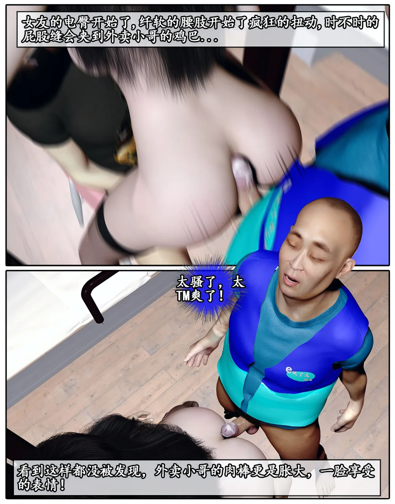 Manga Page 174