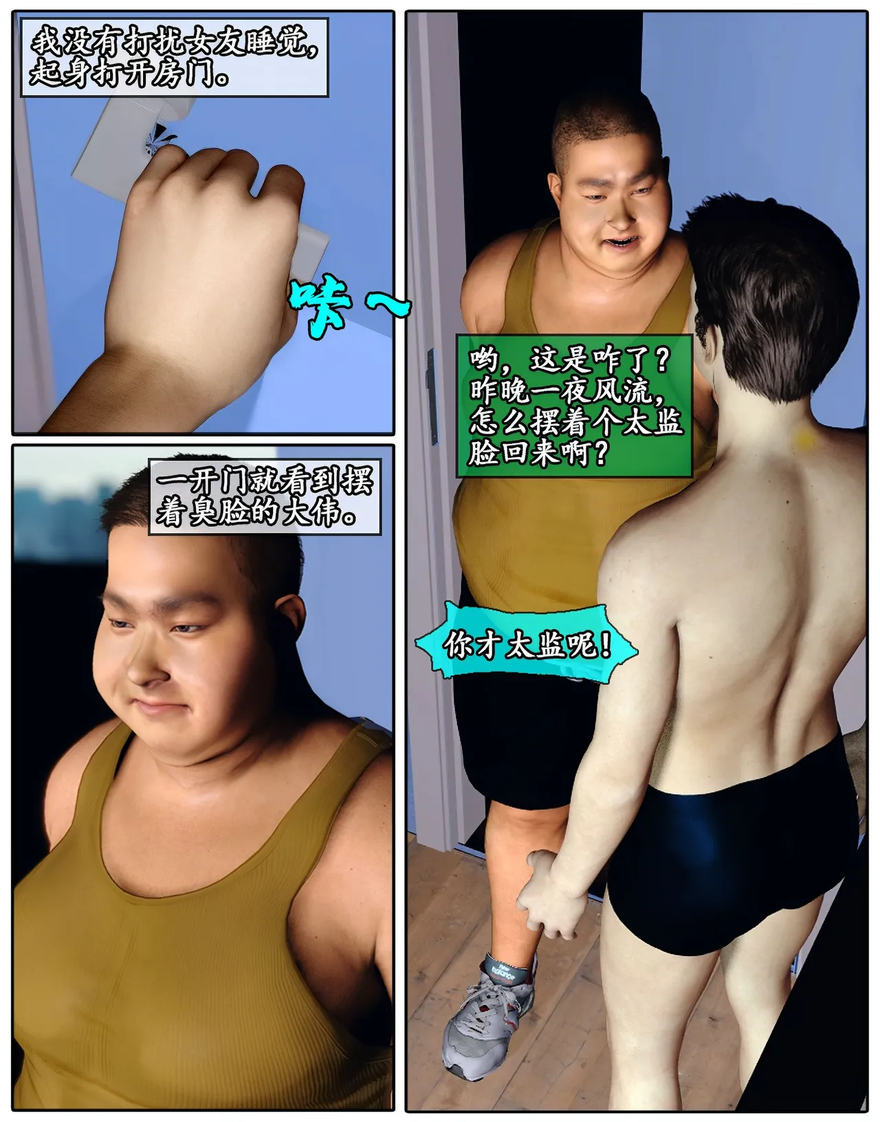 Manga Page 191