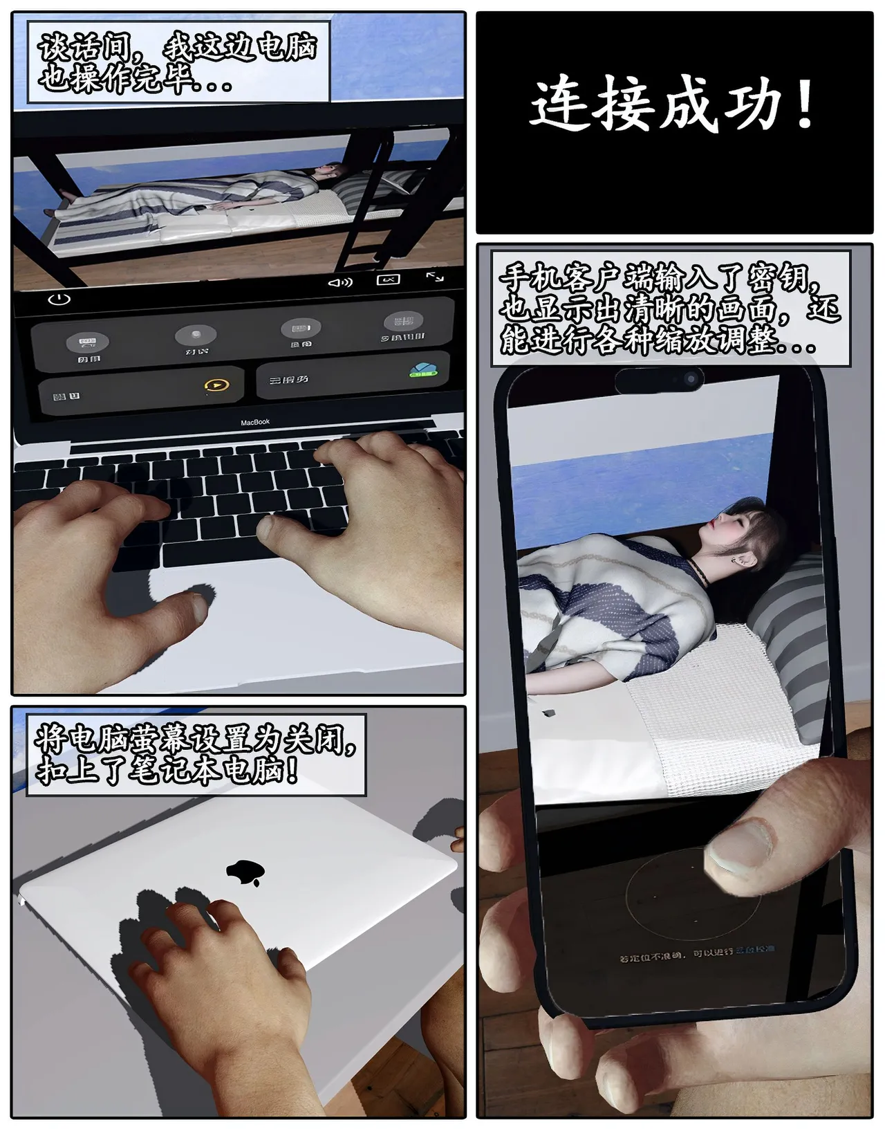 Manga Page 202