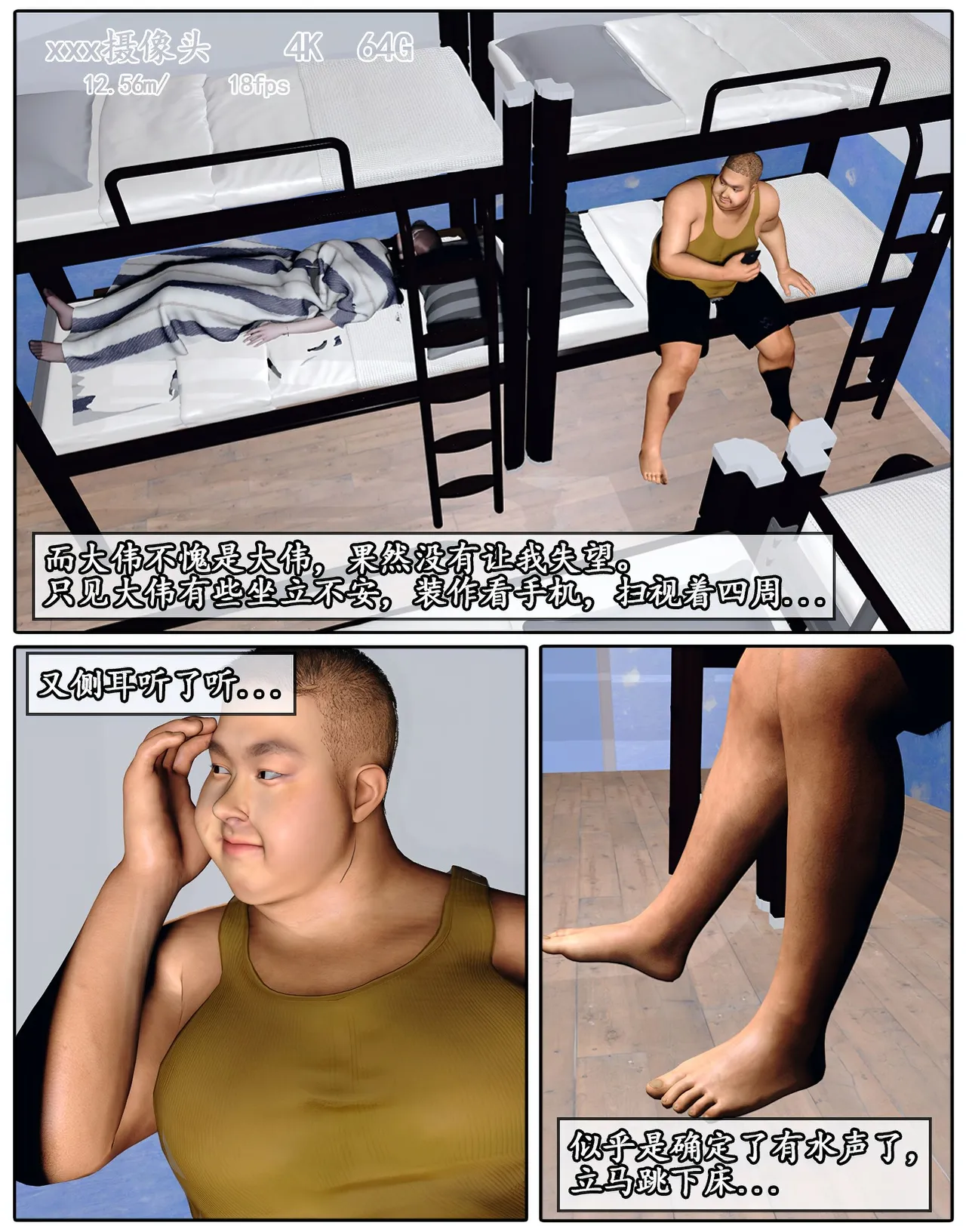 Manga Page 207