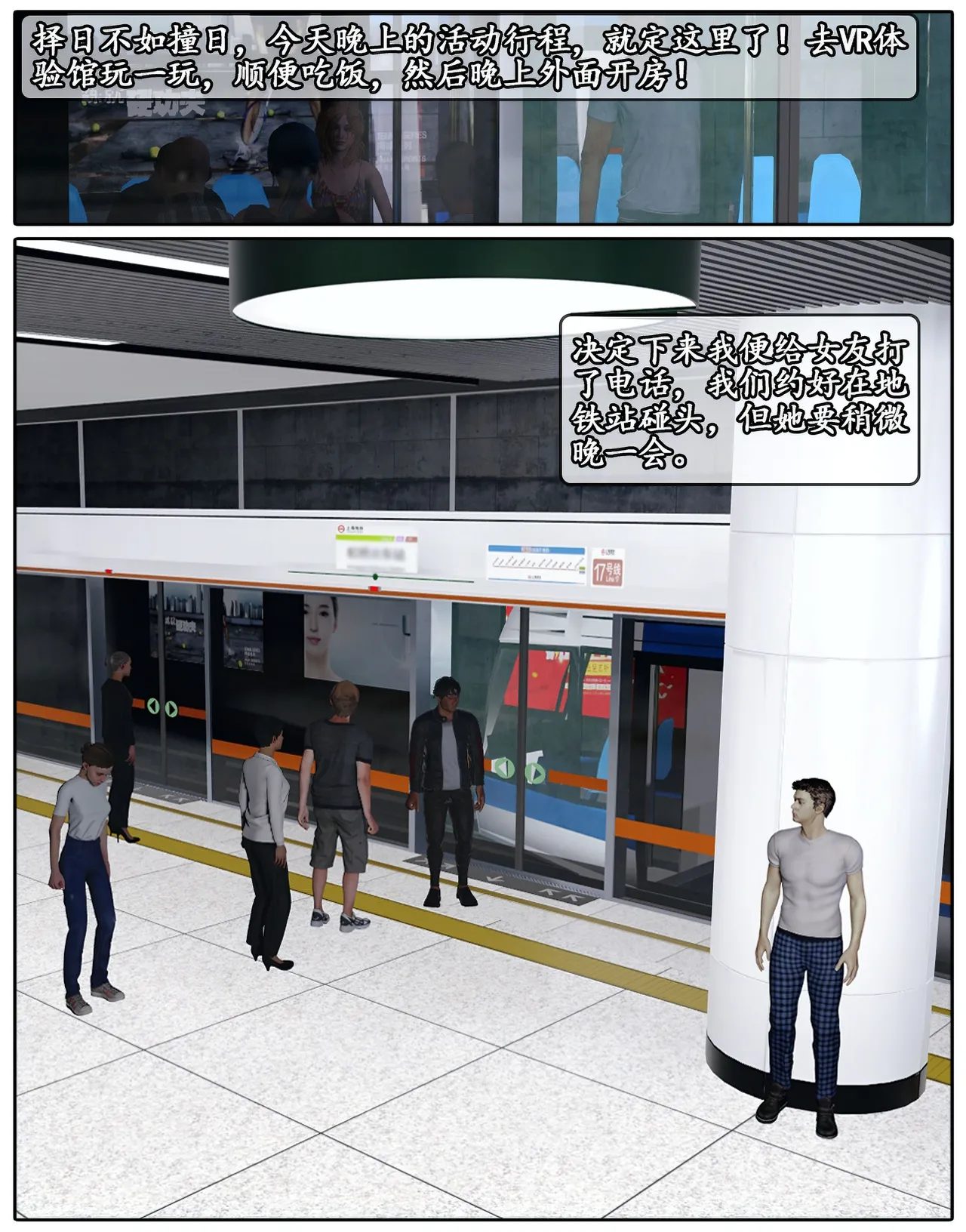 Manga Page 255
