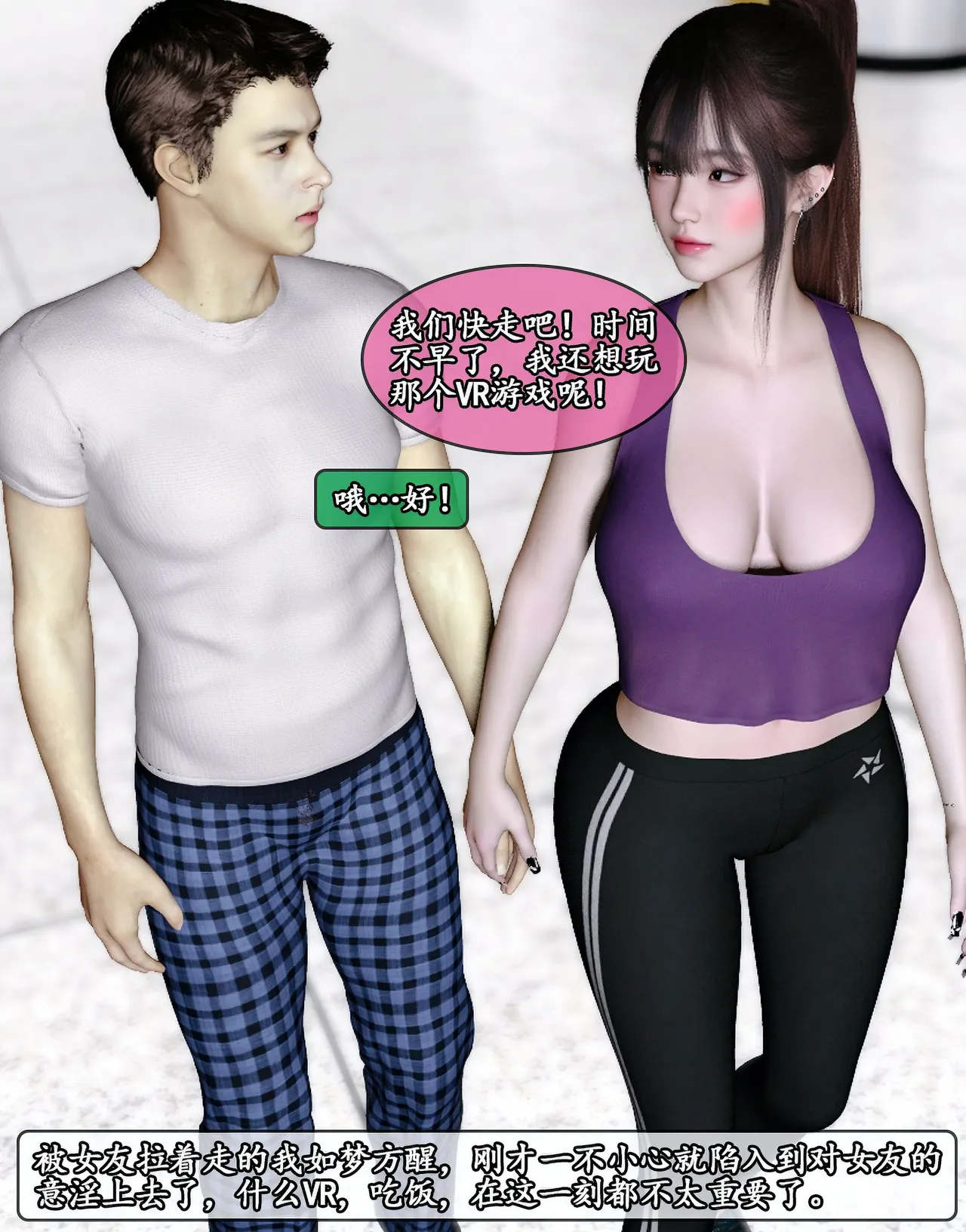 Manga Page 260