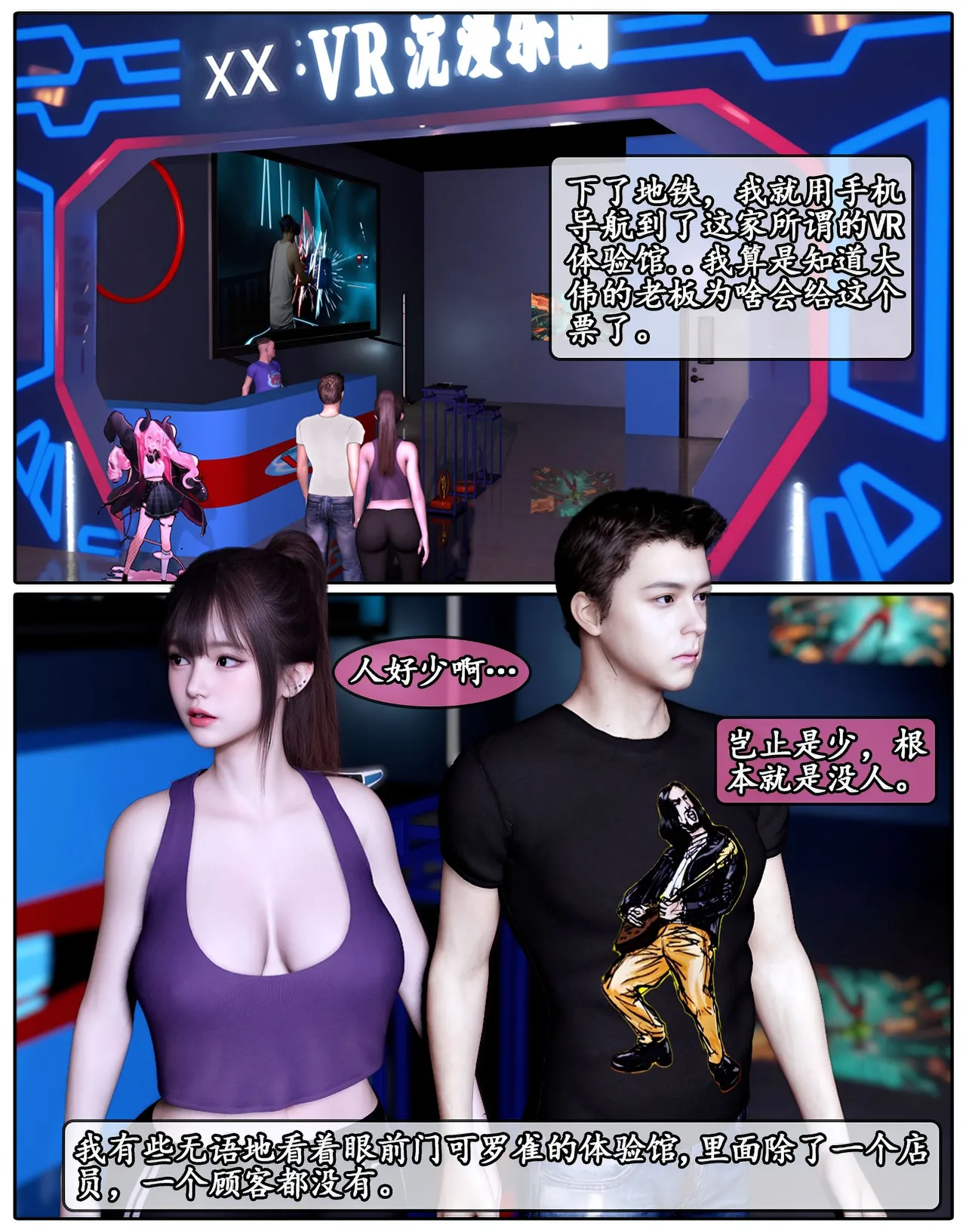 Manga Page 261