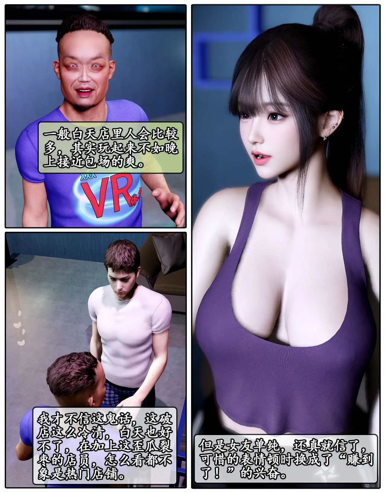 Manga Page 264