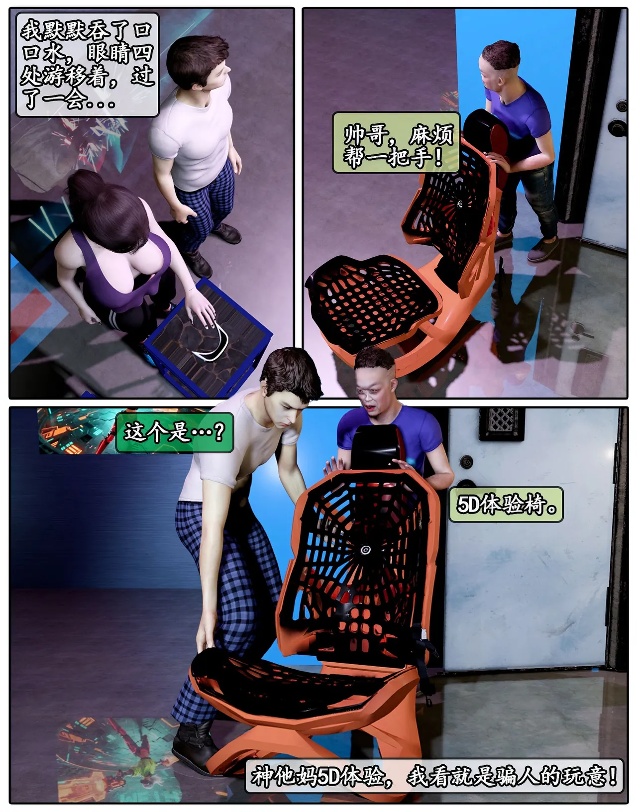 Manga Page 268