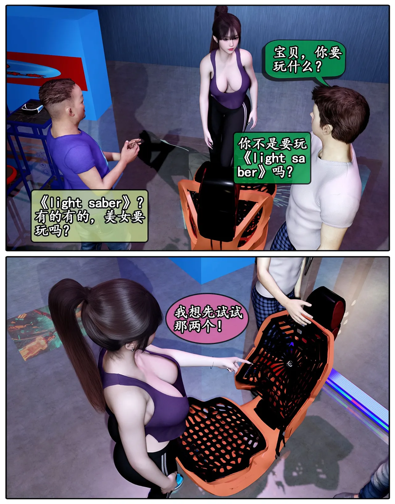 Manga Page 270