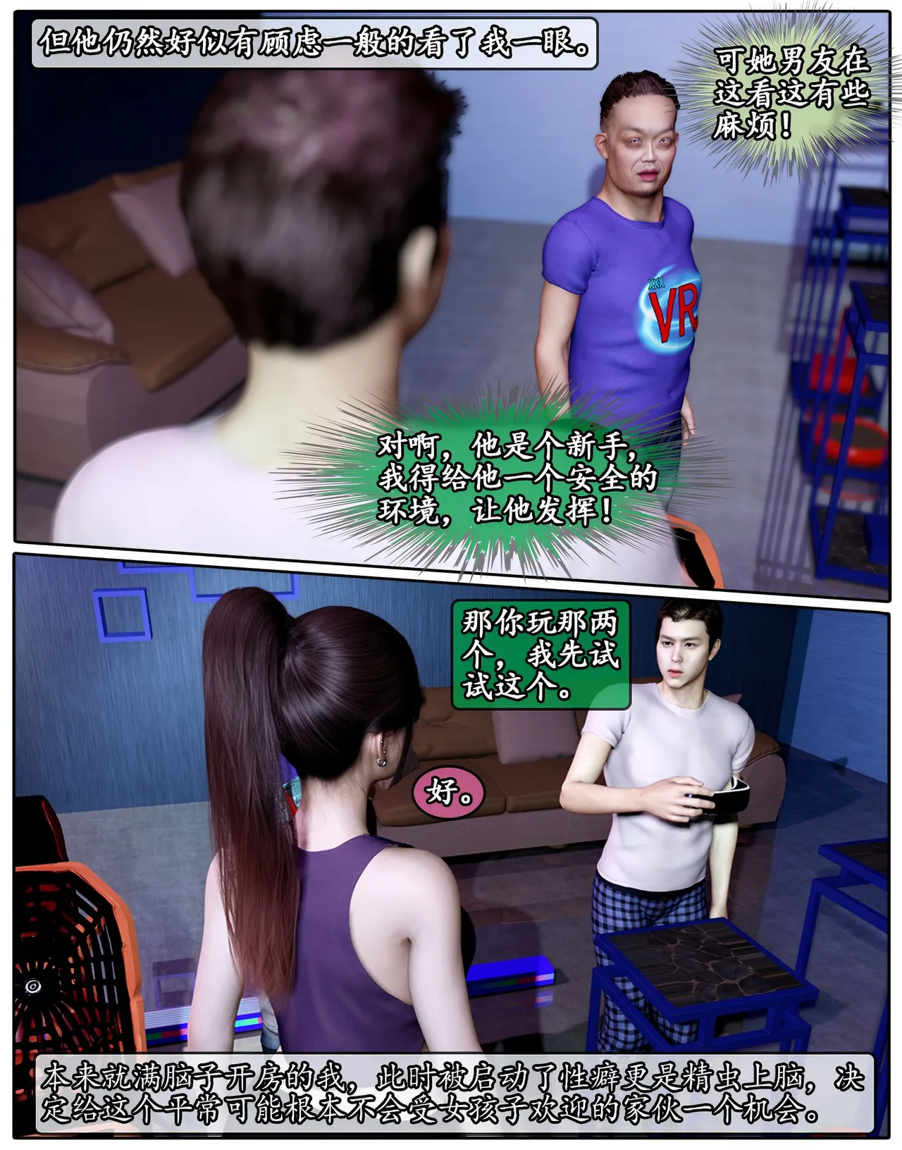 Manga Page 272
