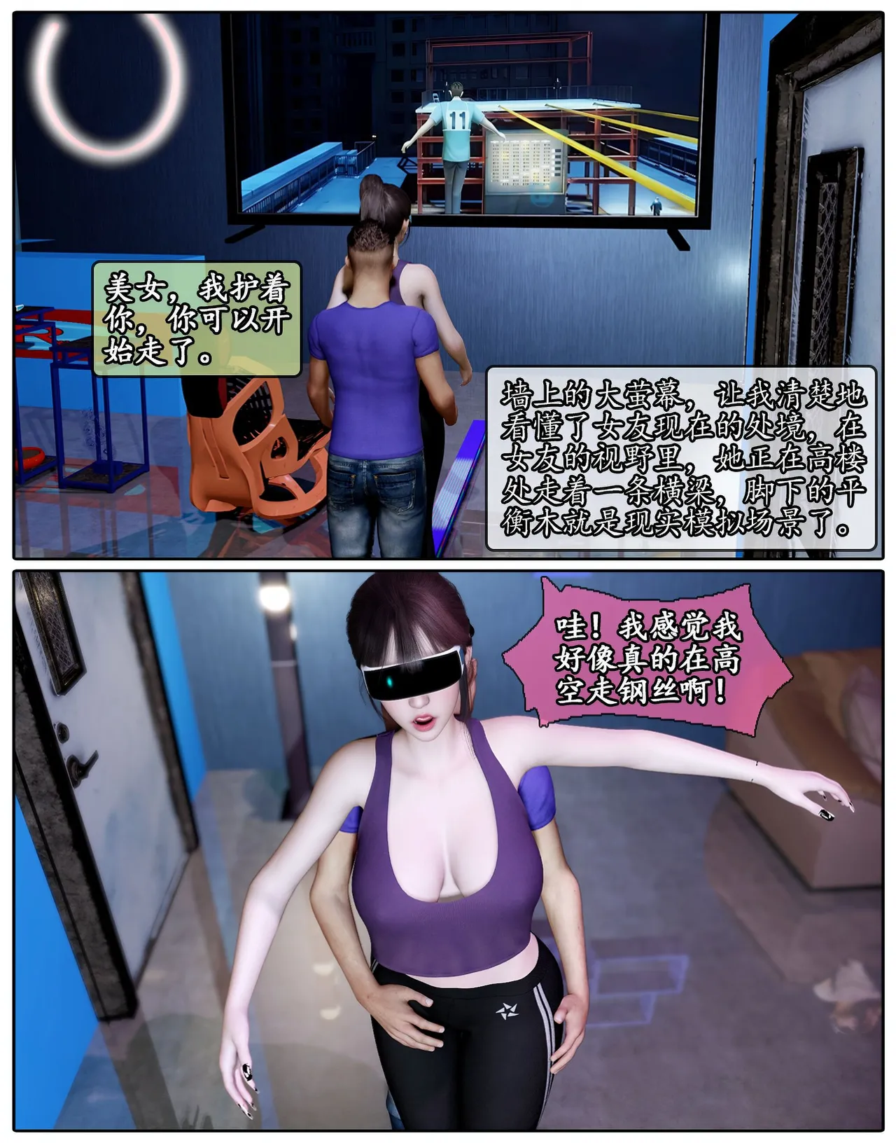 Manga Page 276