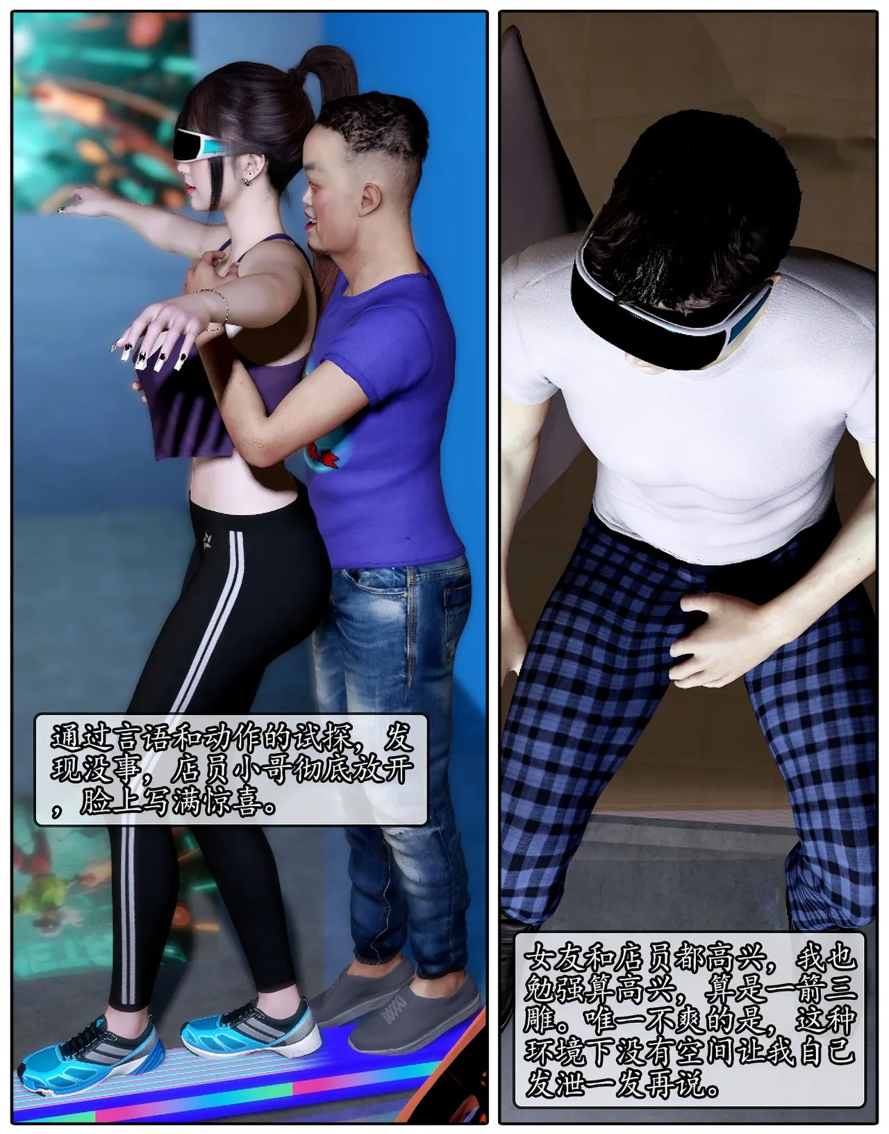 Manga Page 282